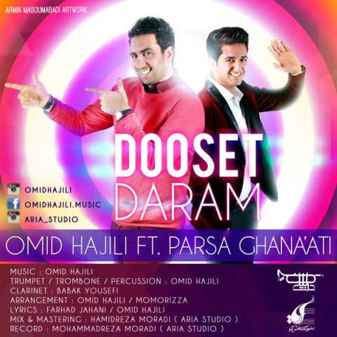 Omid Hajili Dooset Daram Ft Parsa Ghanaati